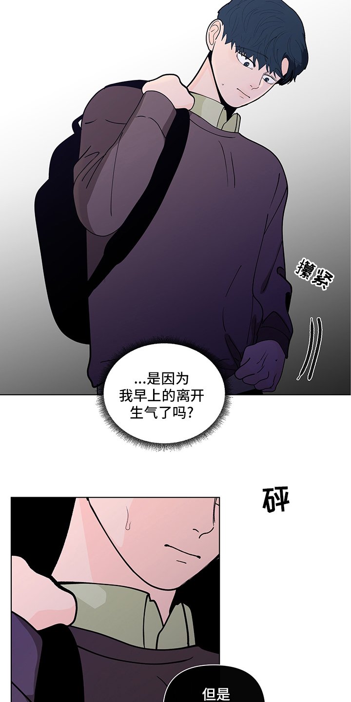 第225章：【第二季】幻觉