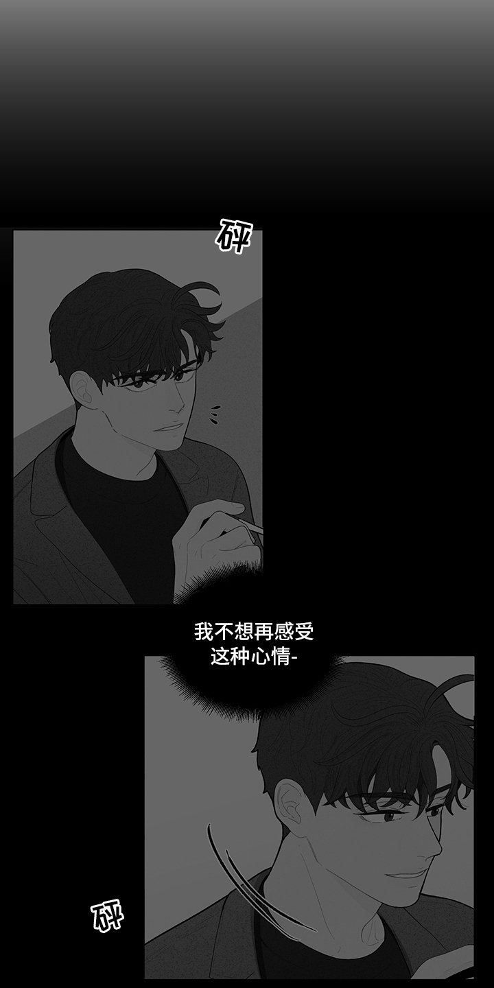 第225章：【第二季】幻觉
