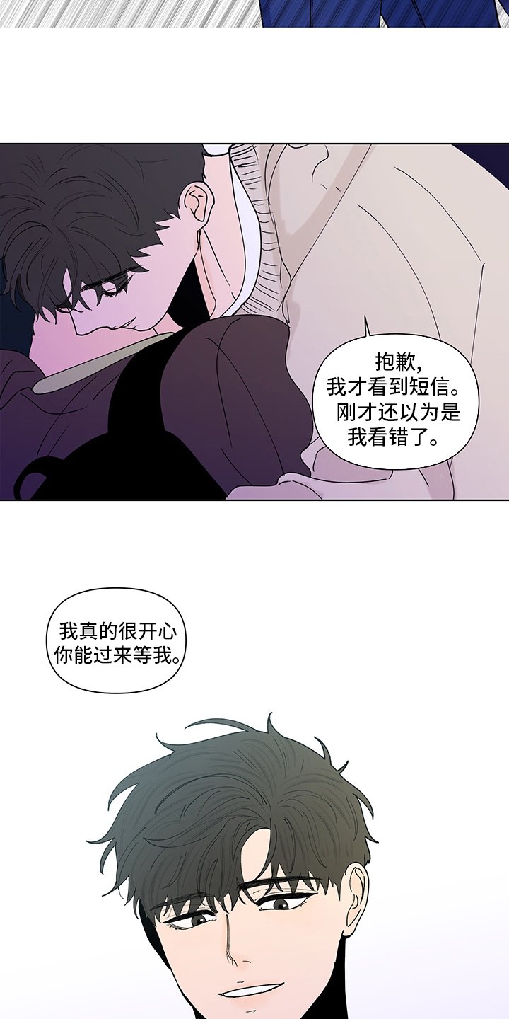 第226章：【第二季】不安感