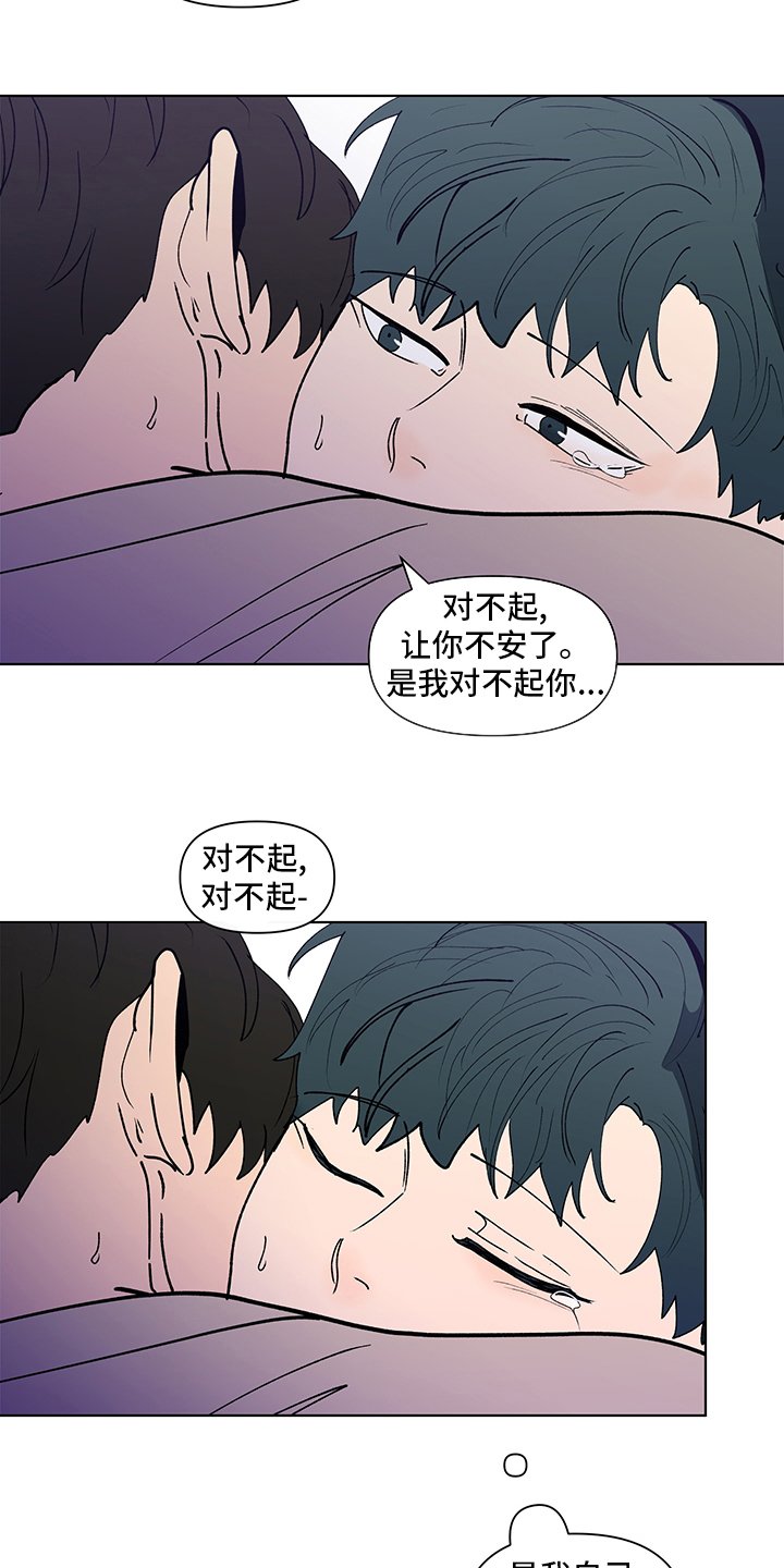 第226章：【第二季】不安感