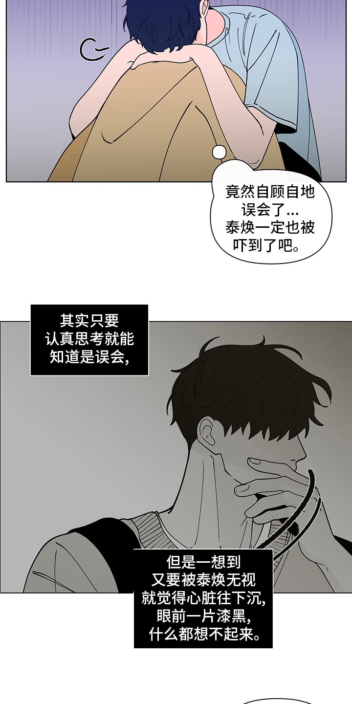 第227章：【第二季】久违