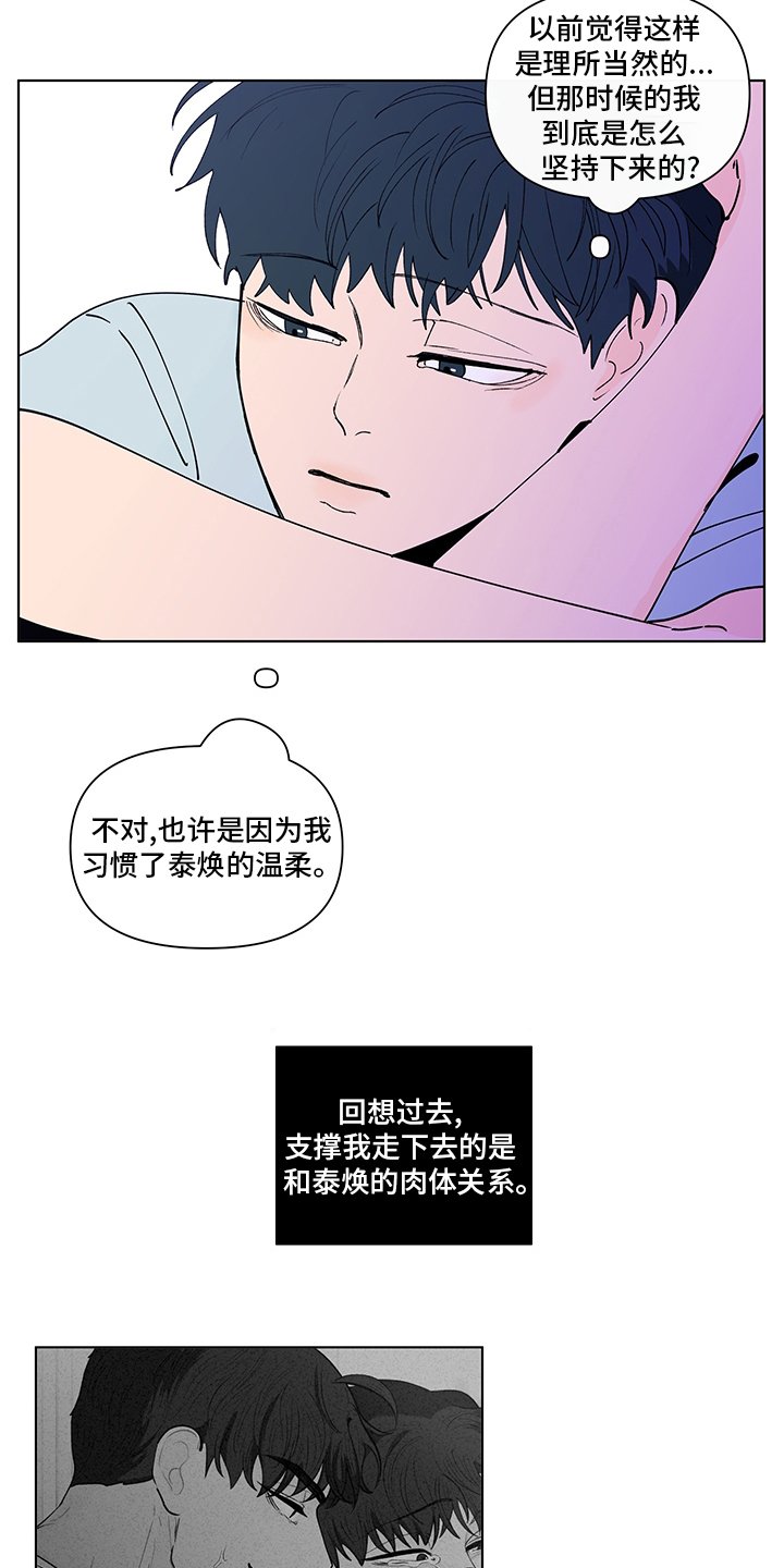 第227章：【第二季】久违