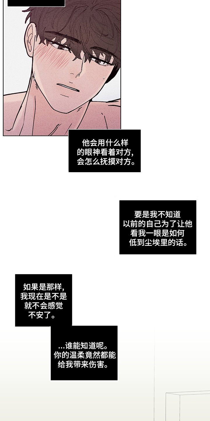 第227章：【第二季】久违