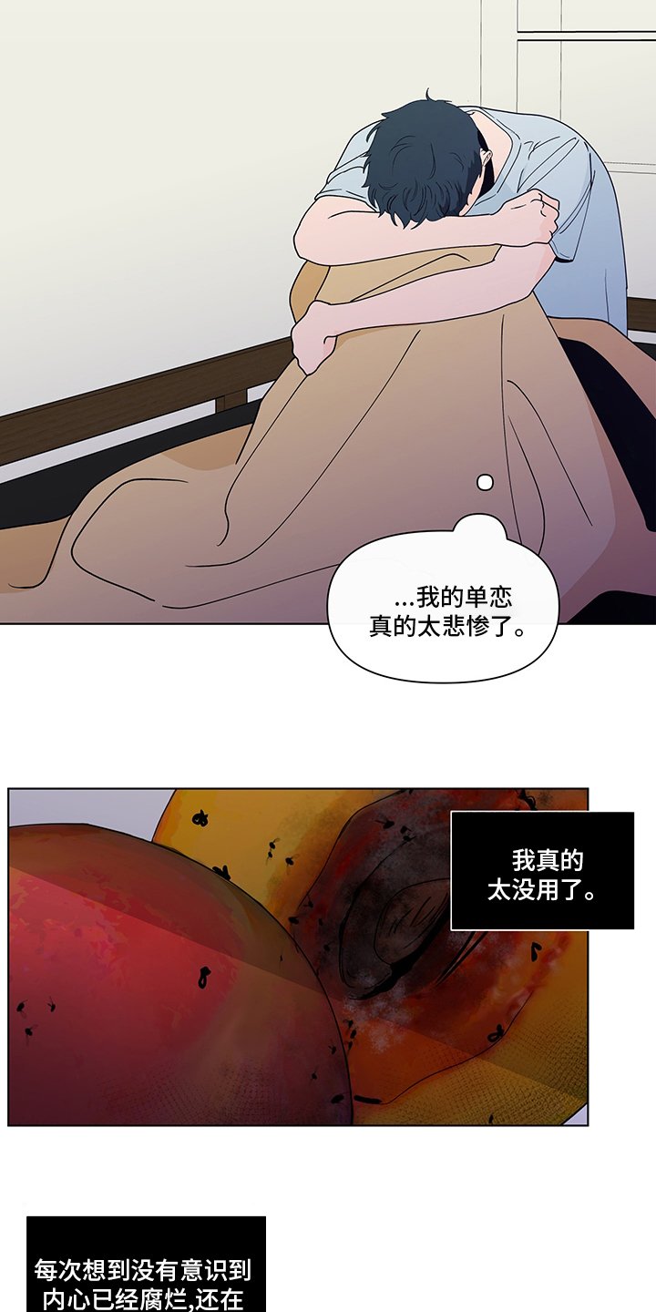 第227章：【第二季】久违