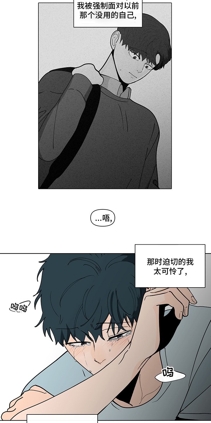 第227章：【第二季】久违