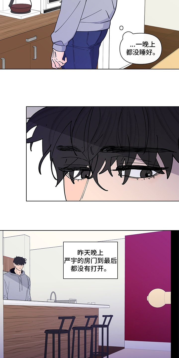 第227章：【第二季】久违