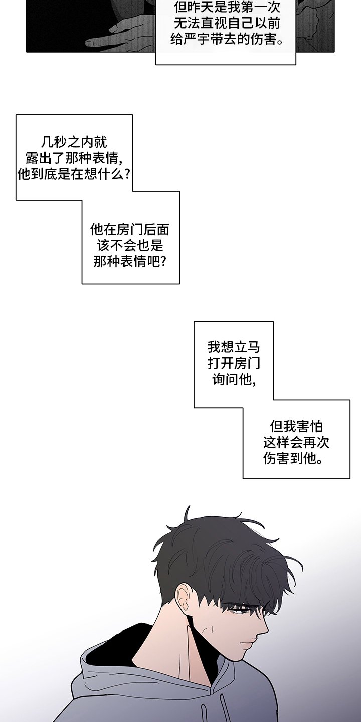 第227章：【第二季】久违