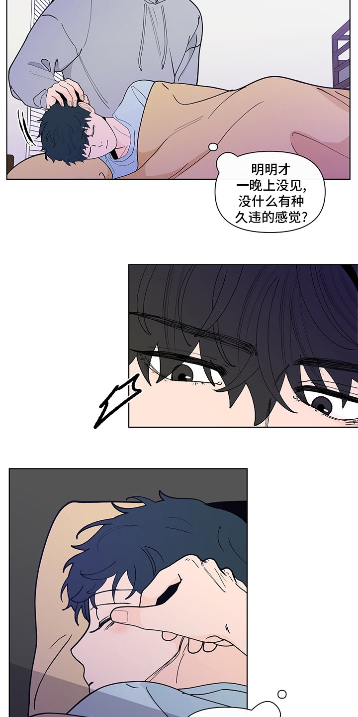 第227章：【第二季】久违