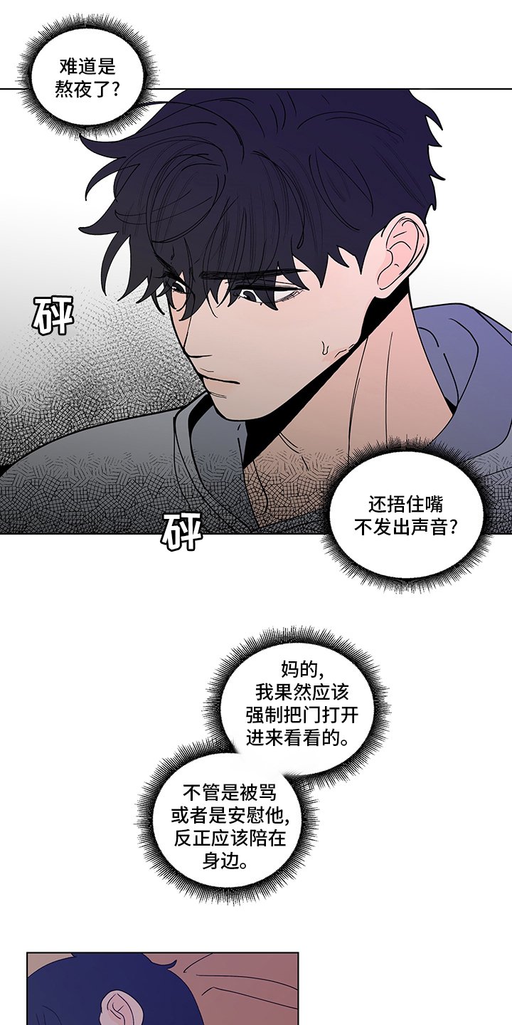 第228章：【第二季】咨询时间