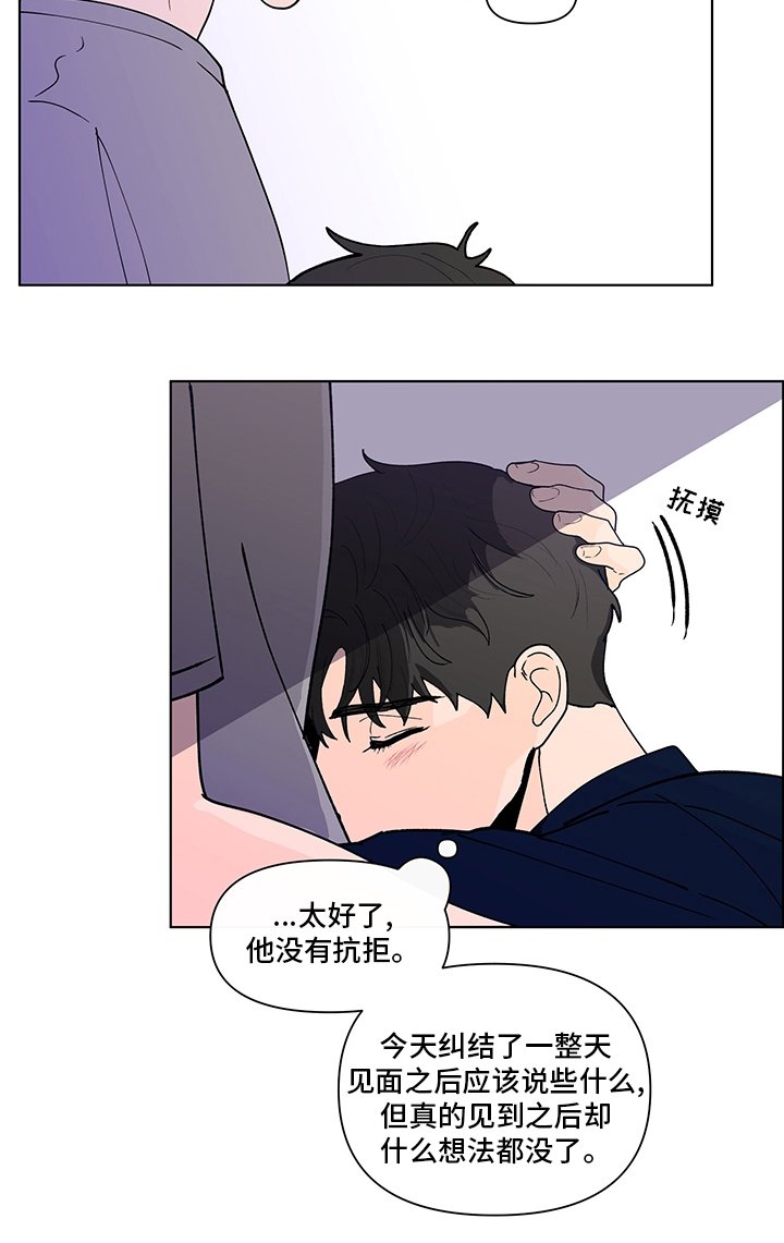 第229章：【第二季】瞎话