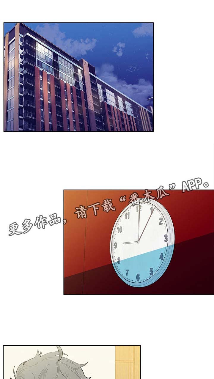 第23章：姜珍珠