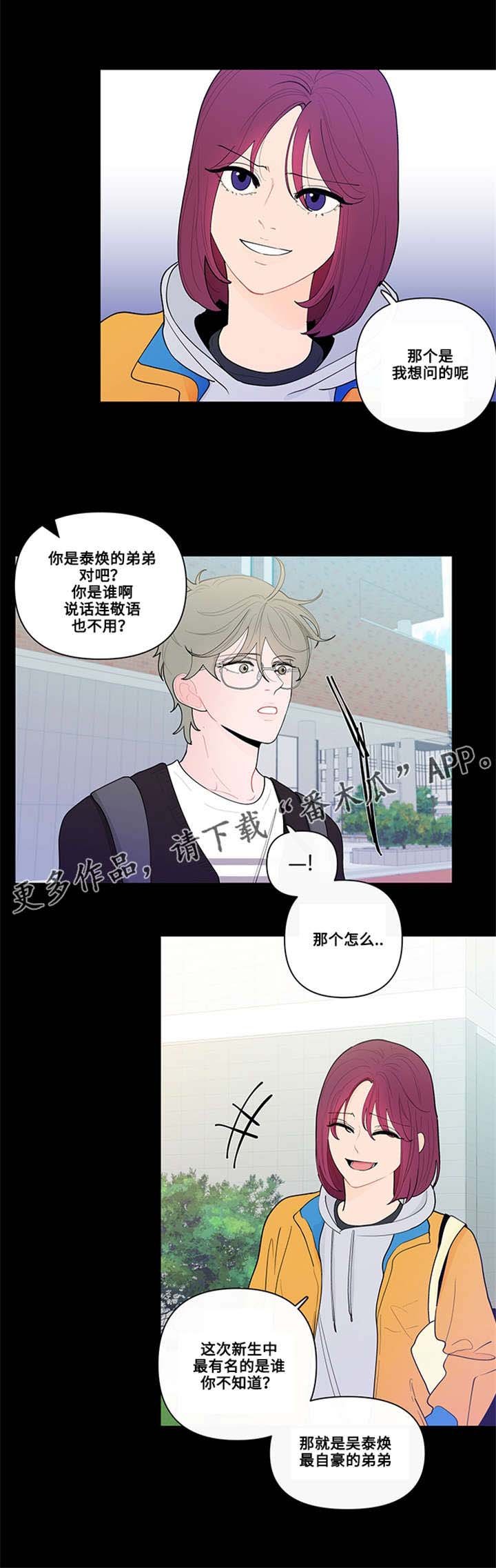 第23章：姜珍珠