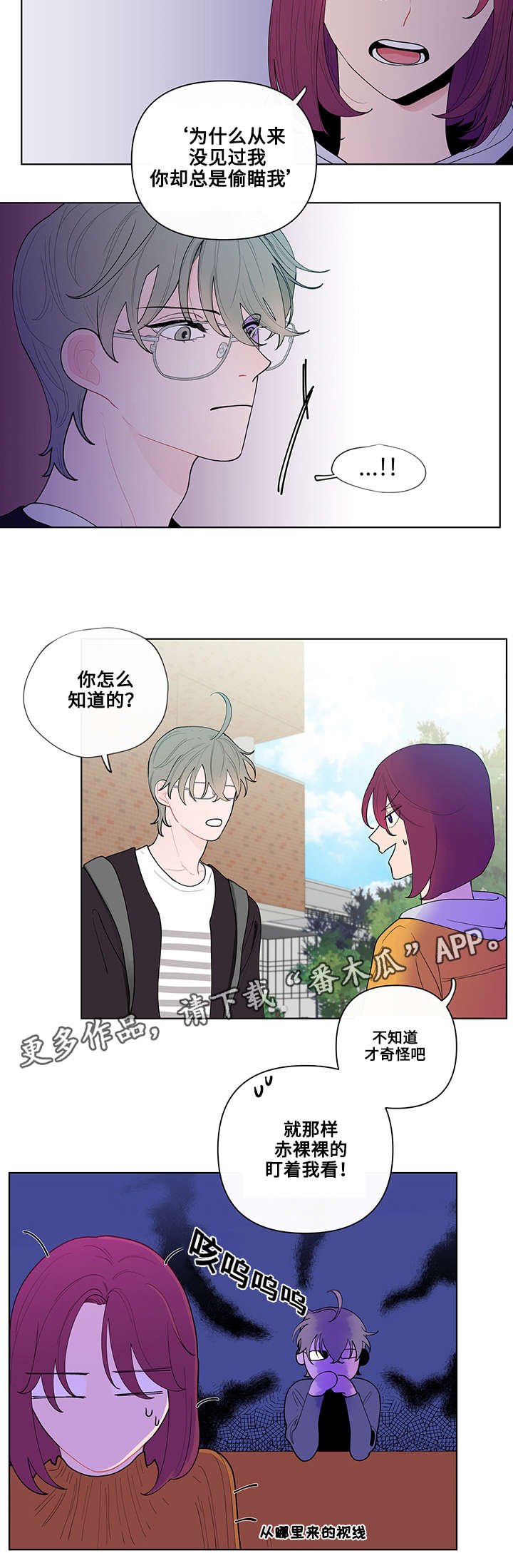 第23章：姜珍珠