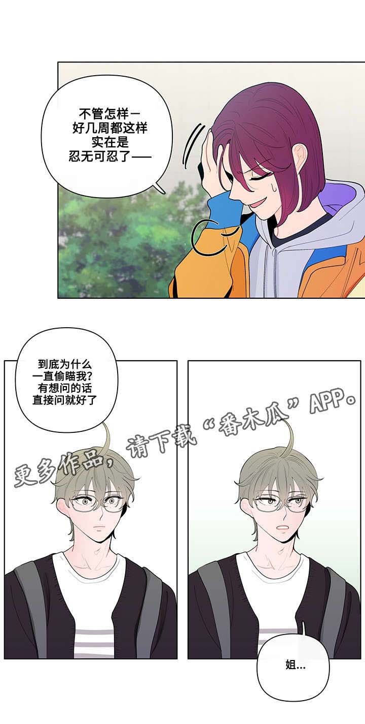 第23章：姜珍珠