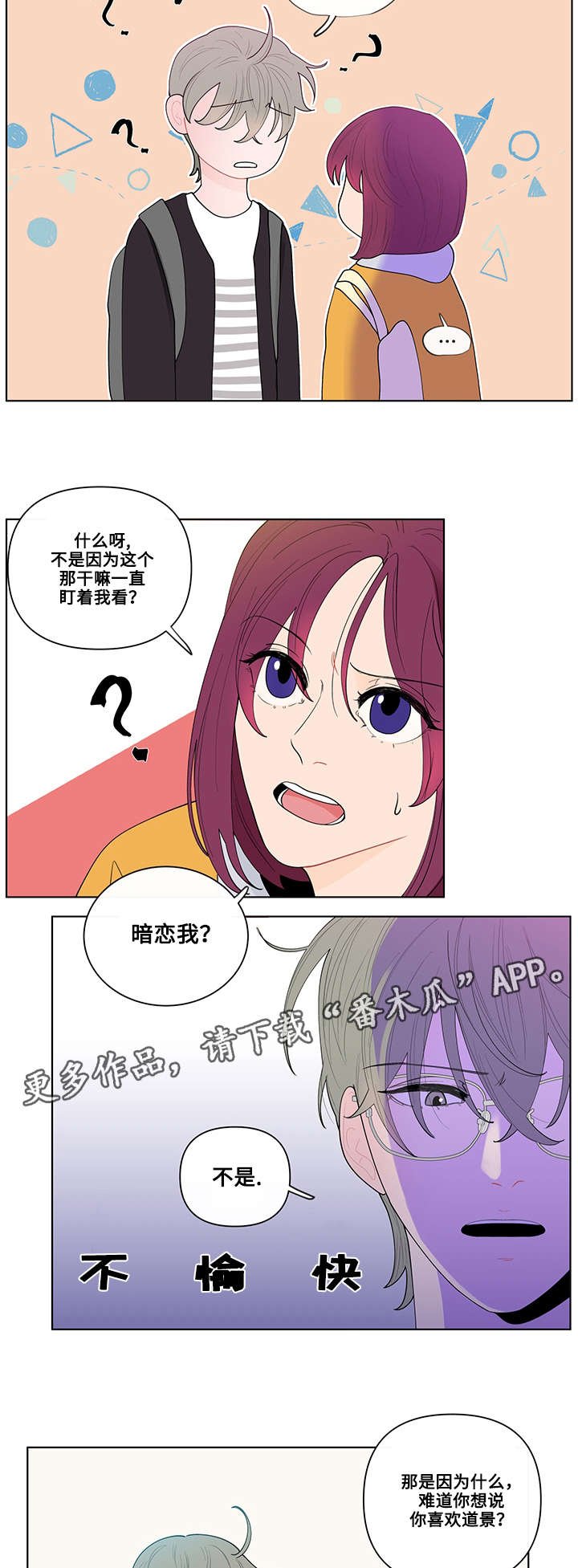 第23章：姜珍珠