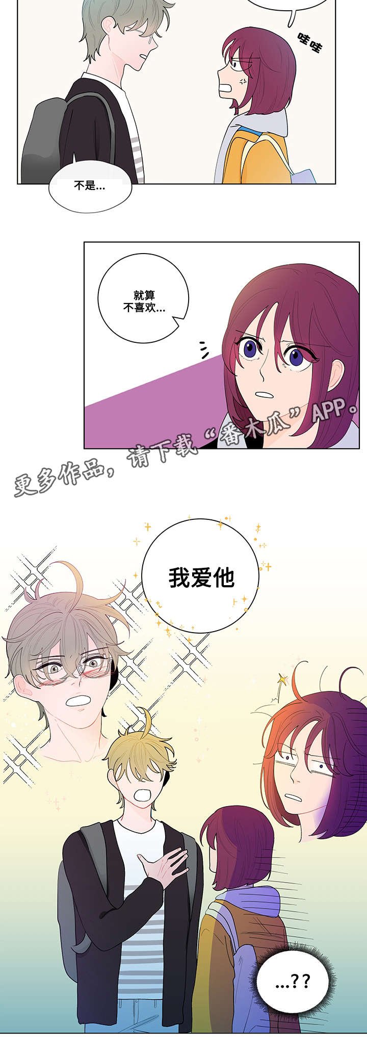 第23章：姜珍珠