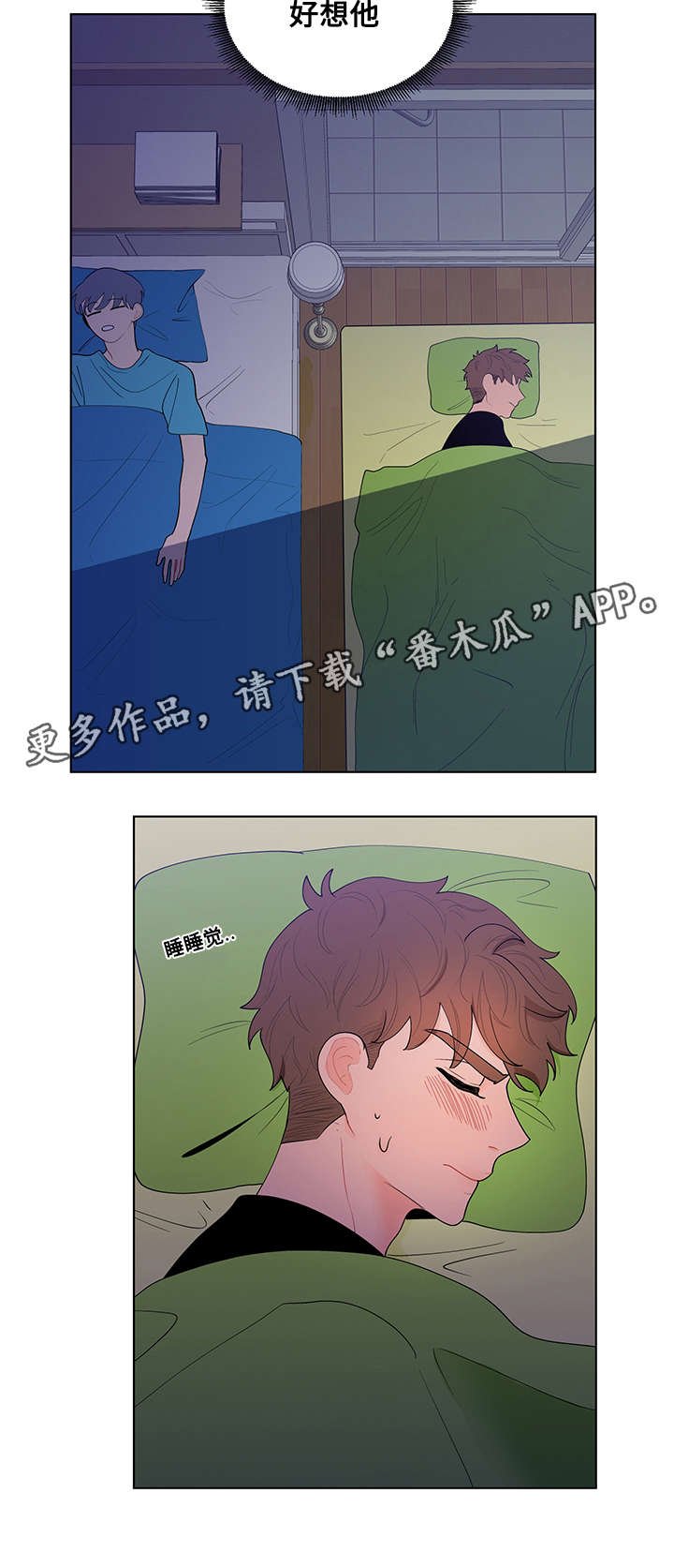第23章：姜珍珠