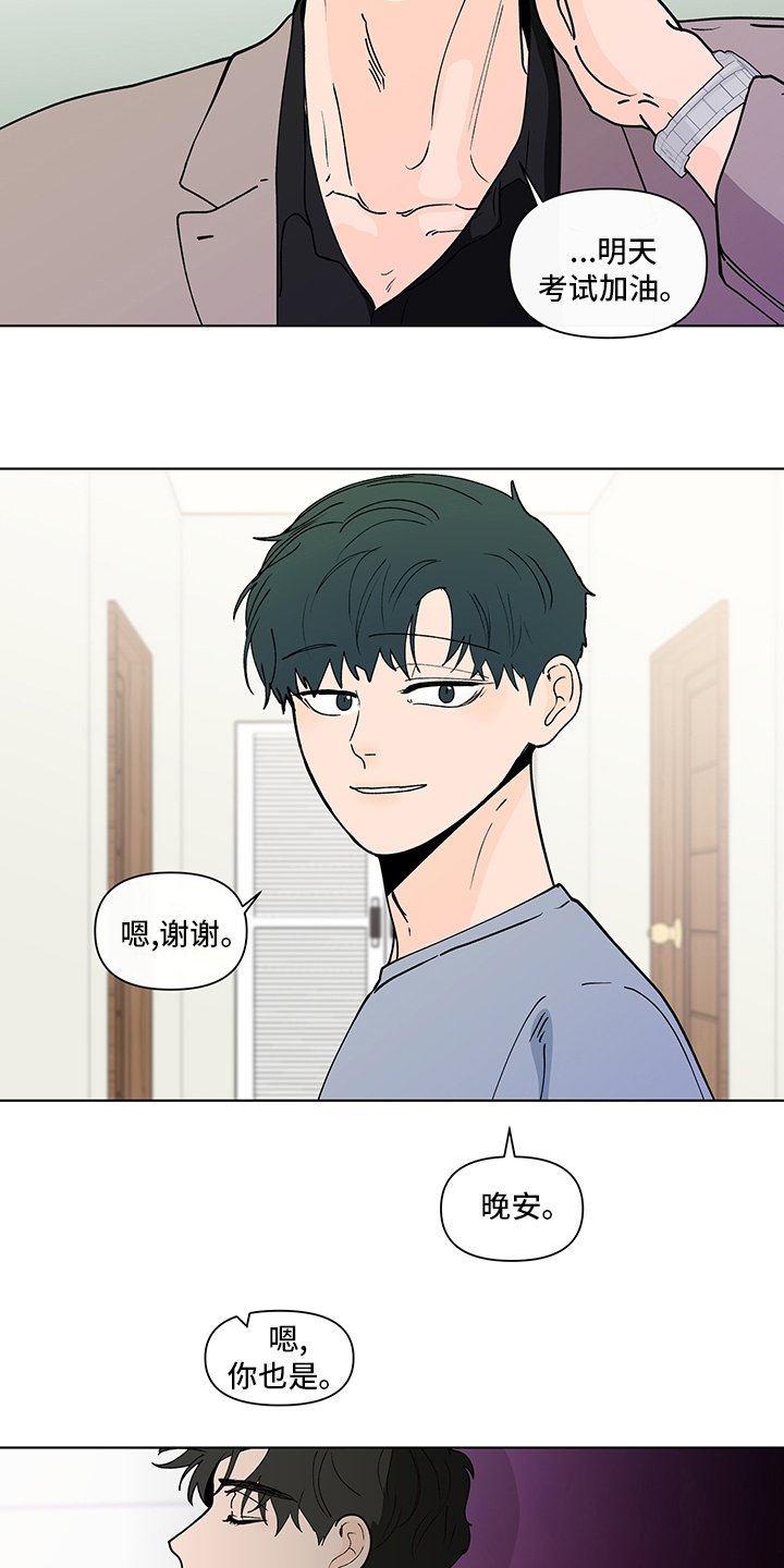 第232章：【第二季】毕业仪式