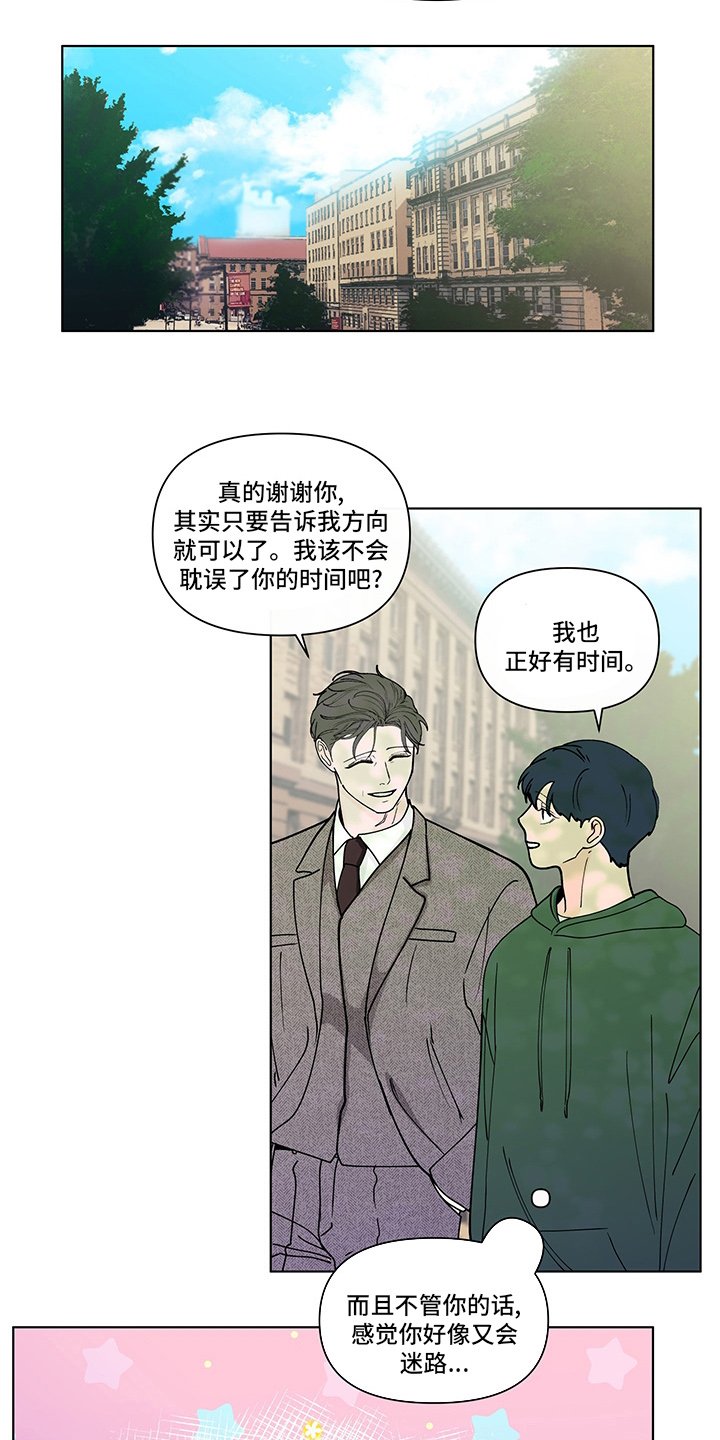 第233章：【第二季】结束