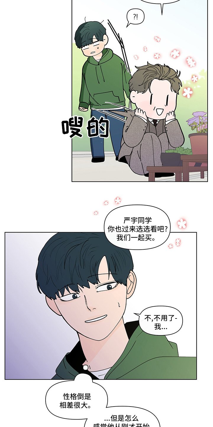 第233章：【第二季】结束