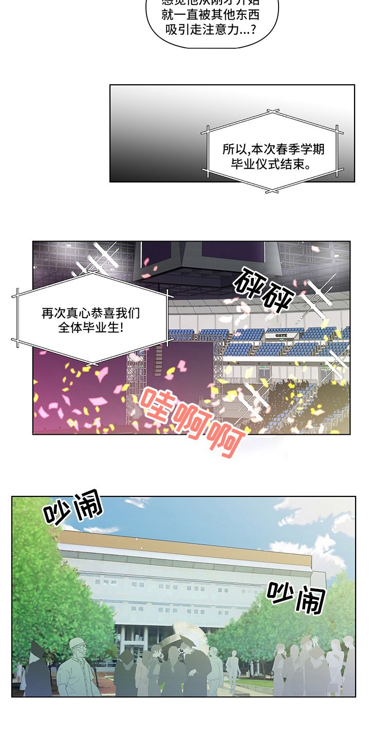 第233章：【第二季】结束