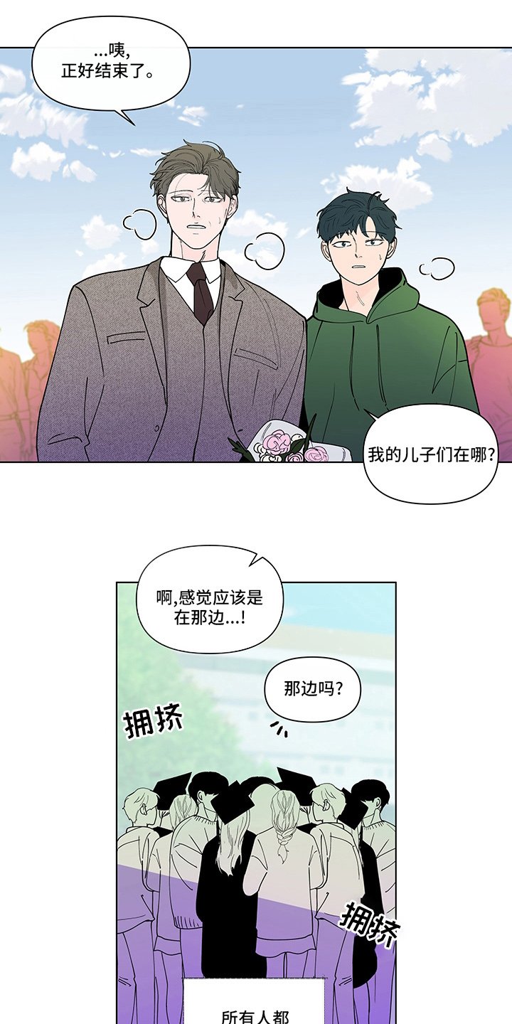 第233章：【第二季】结束
