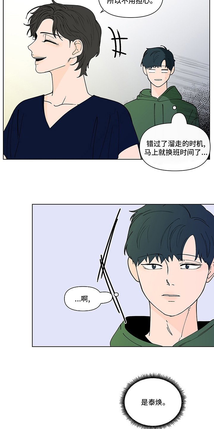 第233章：【第二季】结束