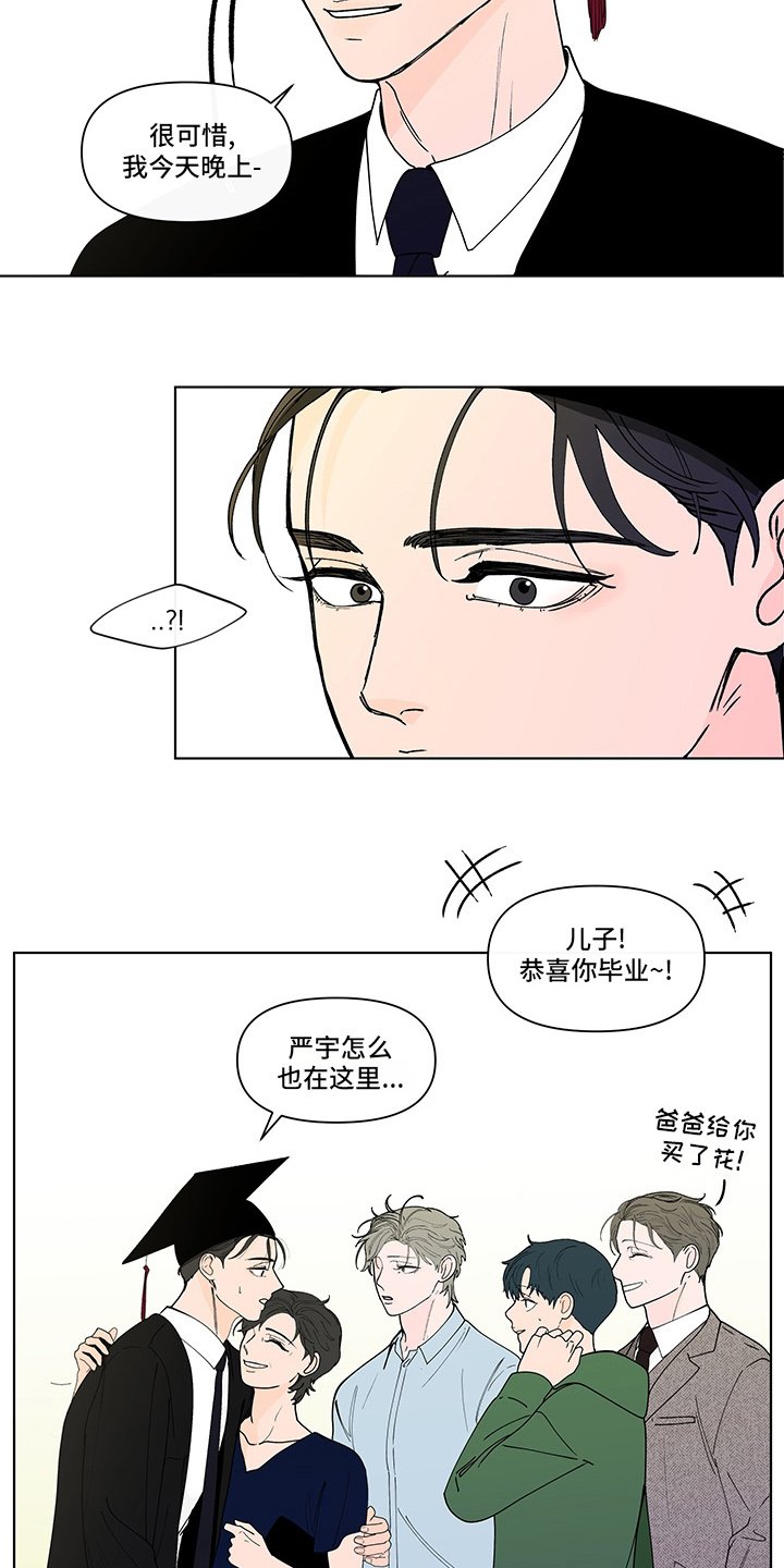 第233章：【第二季】结束