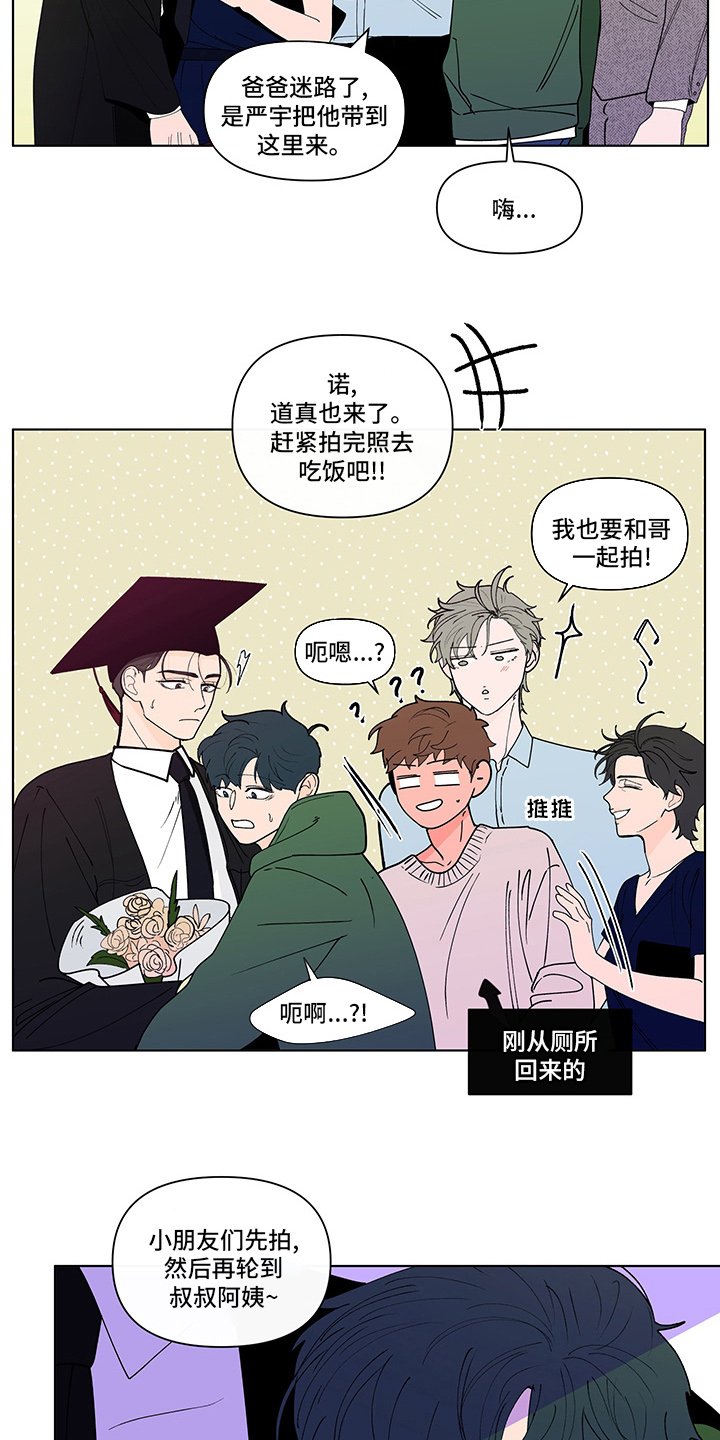 第233章：【第二季】结束