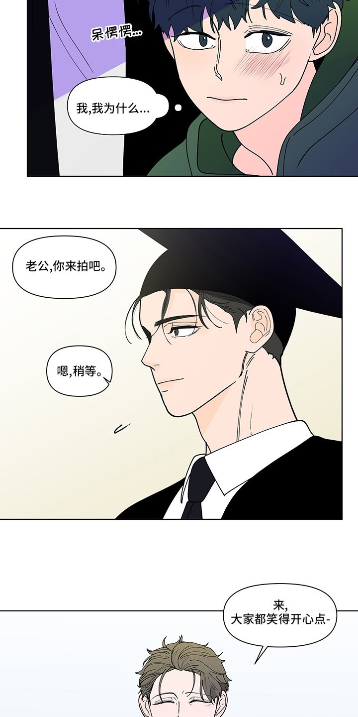 第233章：【第二季】结束