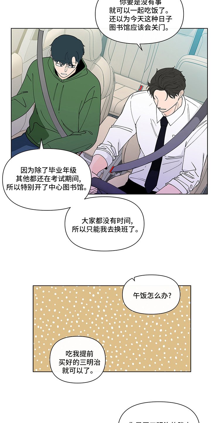 第233章：【第二季】结束