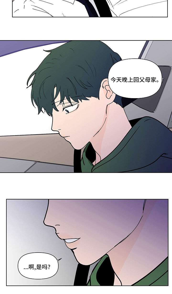 第233章：【第二季】结束