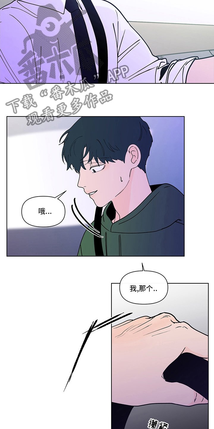 第234章：【第二季】毫无保留