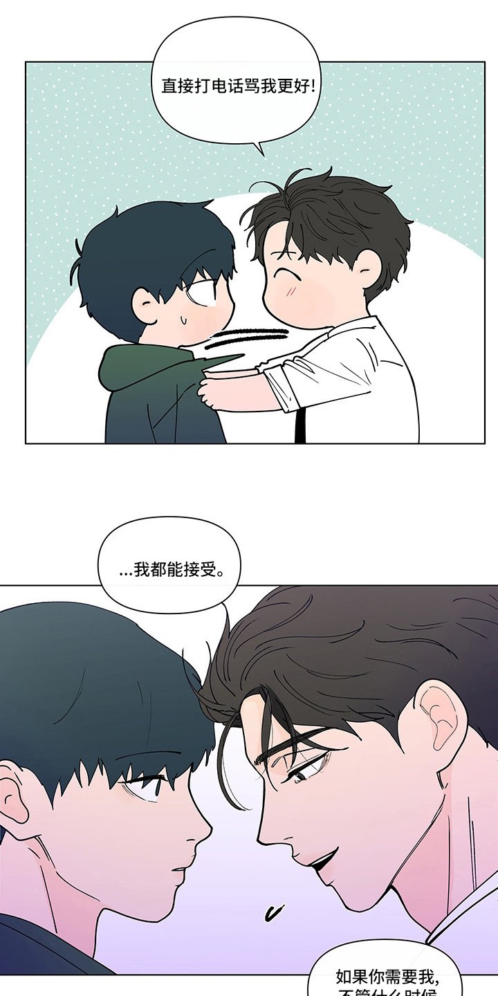 第234章：【第二季】毫无保留