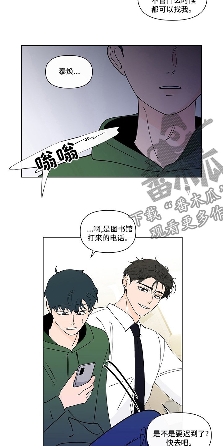 第234章：【第二季】毫无保留