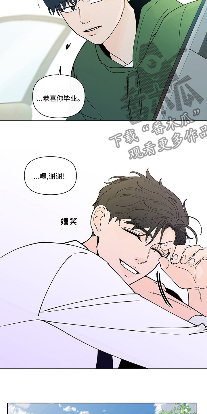 第234章：【第二季】毫无保留