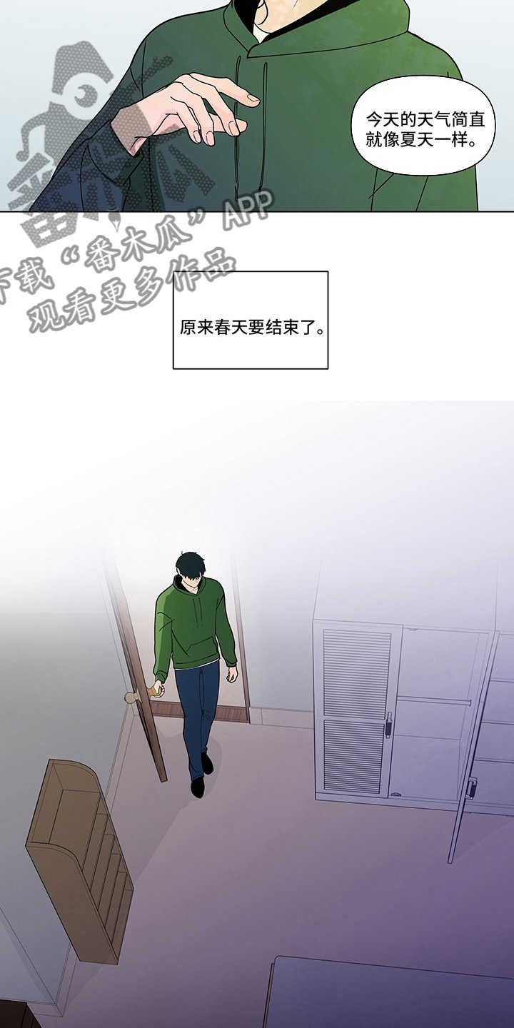 第234章：【第二季】毫无保留