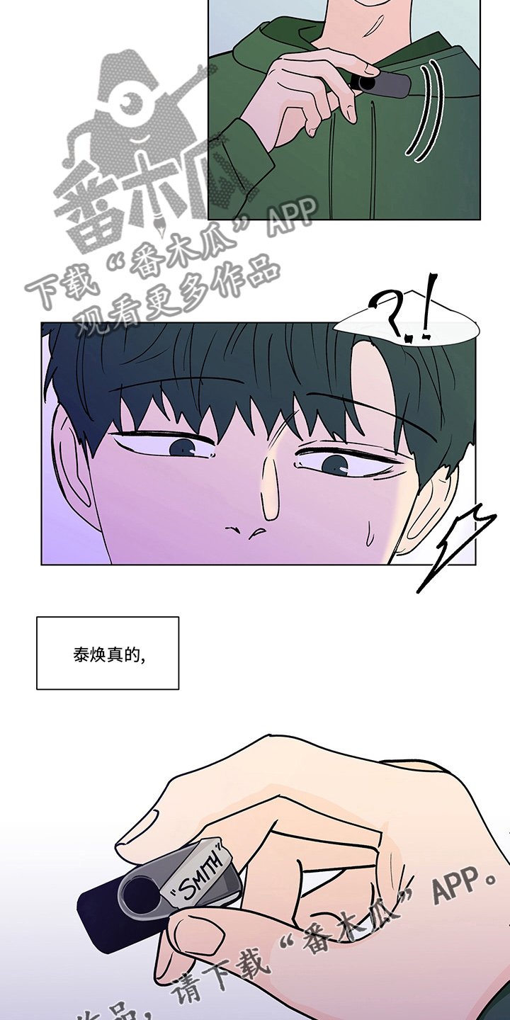 第234章：【第二季】毫无保留
