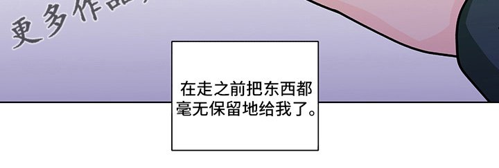 第234章：【第二季】毫无保留