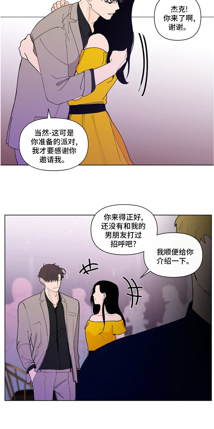 第235章：【第二季】不值得