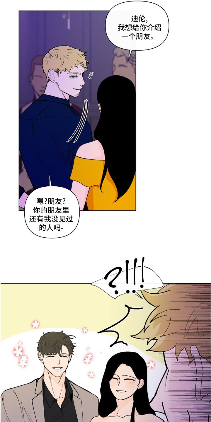 第235章：【第二季】不值得