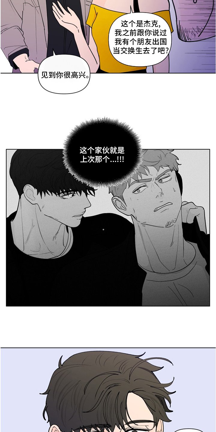 第235章：【第二季】不值得