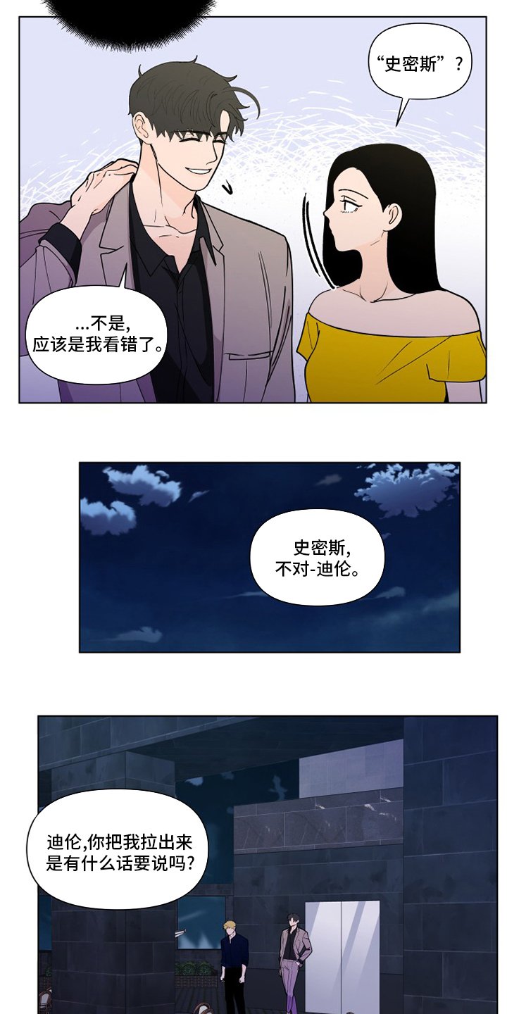 第235章：【第二季】不值得