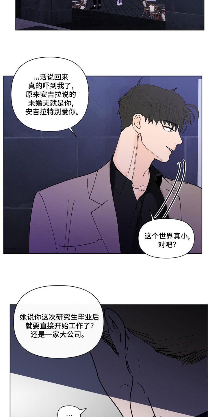 第235章：【第二季】不值得