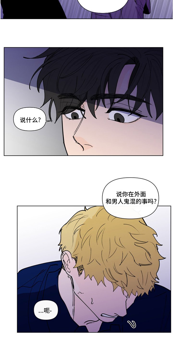 第235章：【第二季】不值得