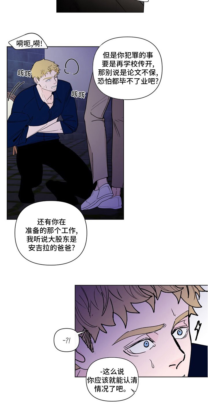 第235章：【第二季】不值得