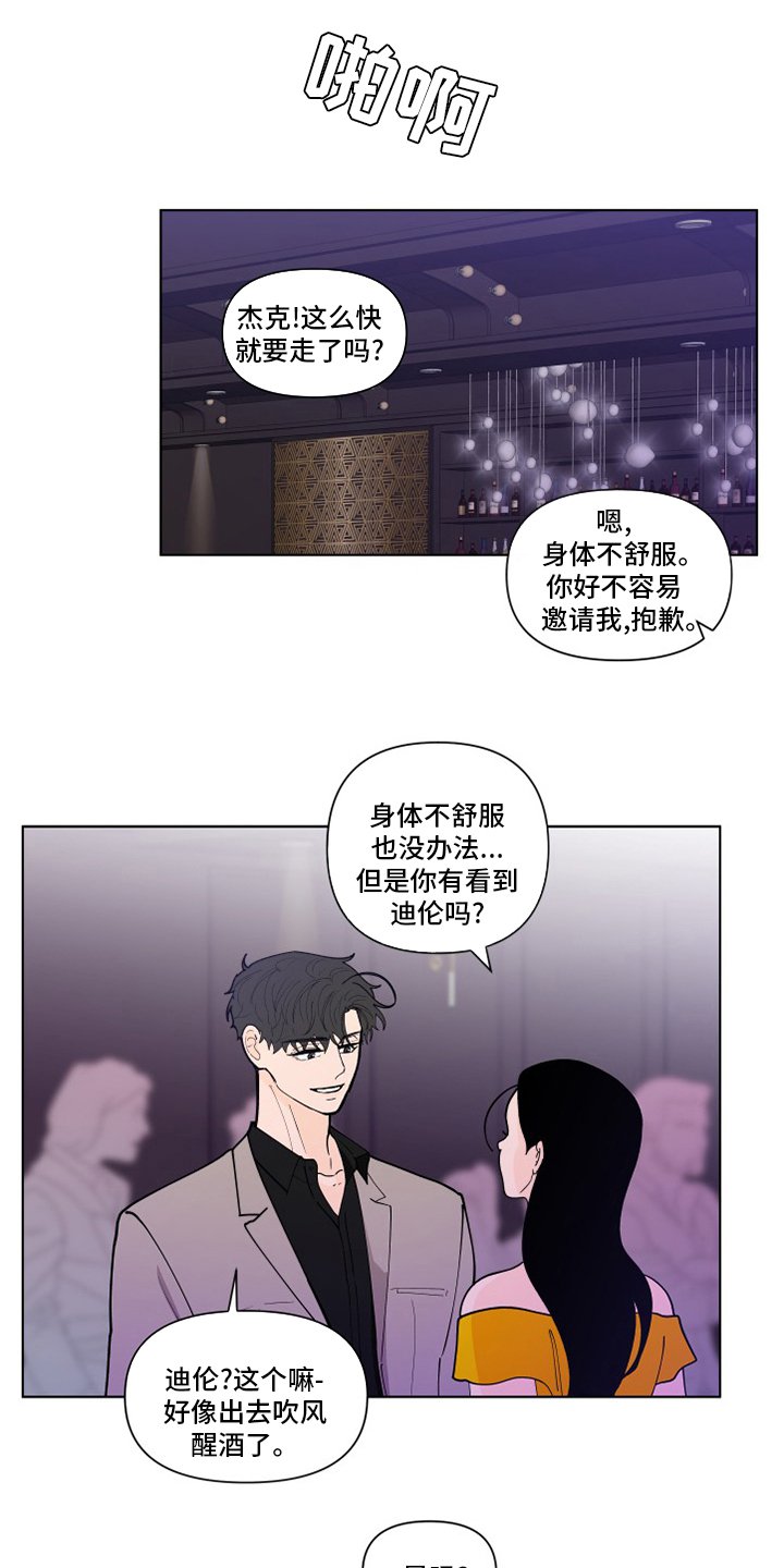 第235章：【第二季】不值得