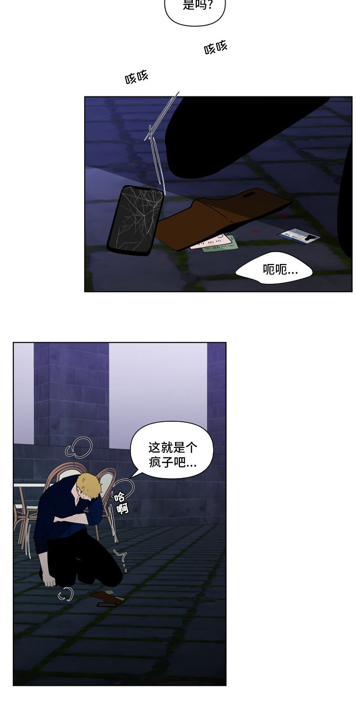 第235章：【第二季】不值得