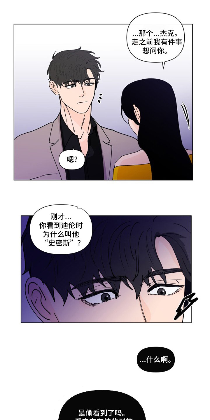 第235章：【第二季】不值得