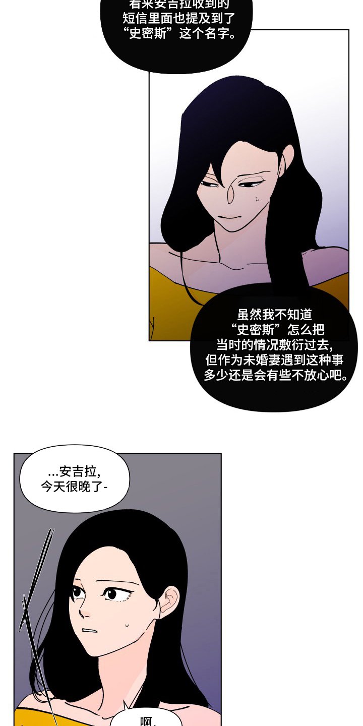 第235章：【第二季】不值得